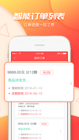 好貨商城2