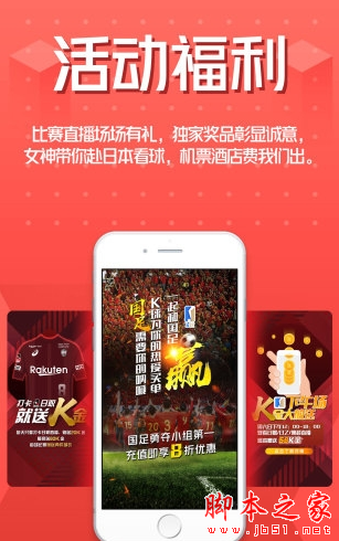 k球 for android v2.4.2 安卓手機版0