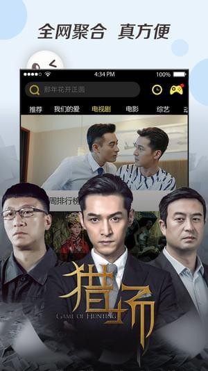 高清云影院0