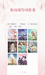 笨狗漫畫1