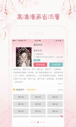 笨狗漫畫3