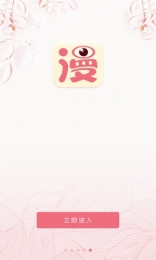 笨狗漫畫4