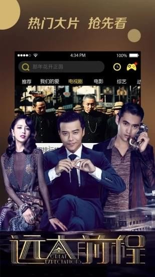 八一影視1