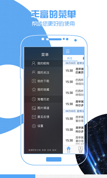極速體育0