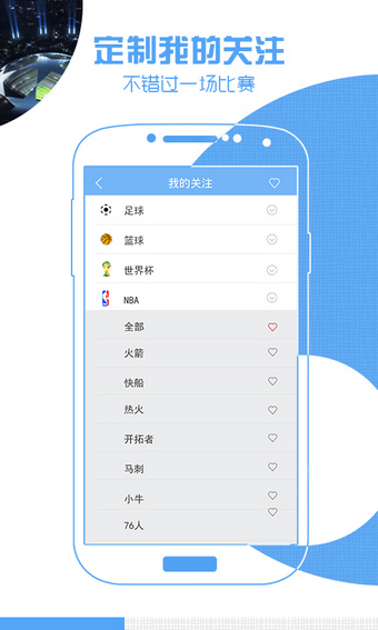 極速體育1
