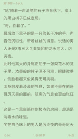 天天愛看2