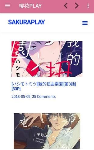 櫻花PLAY2