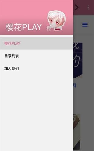 櫻花PLAY0
