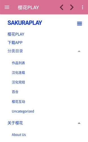櫻花PLAY1