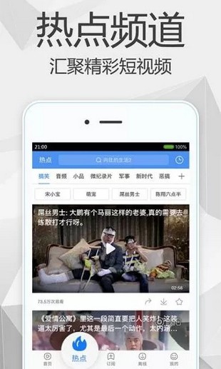 覓覓影視3