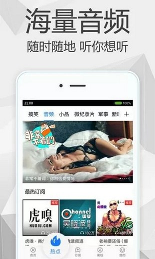 樂享影視3
