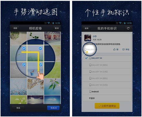 QQ空間 for Android V7.8.1.288 安卓免費(fèi)版0