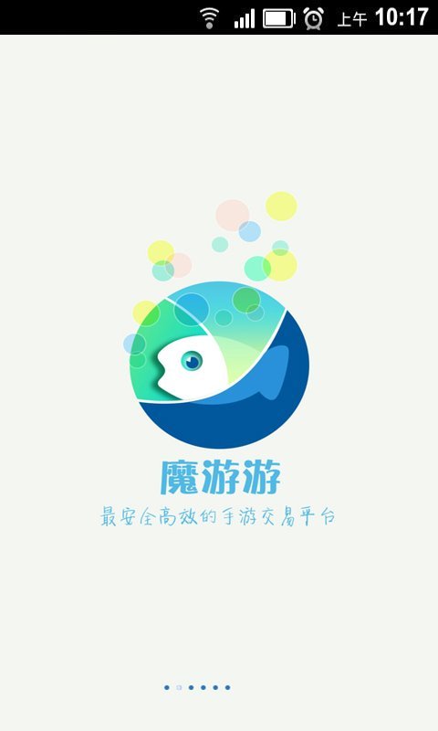 魔游游手游交易平臺(tái) app下載0