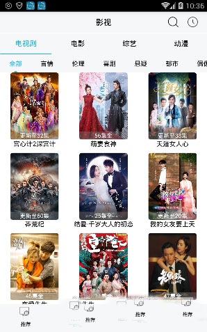 愛影視2