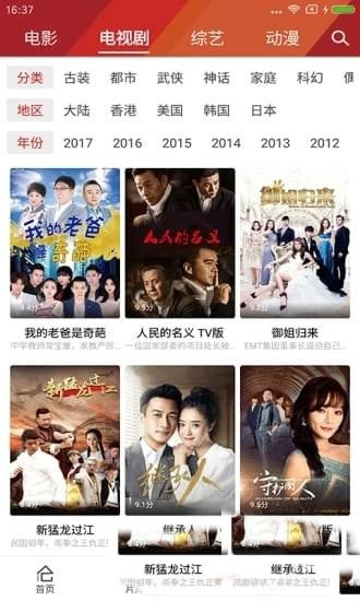 酷優影院2