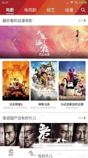 酷優影院0