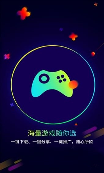 遙點手游0