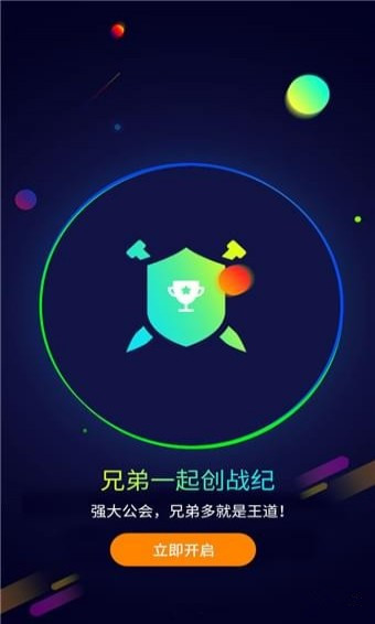 遙點手游3