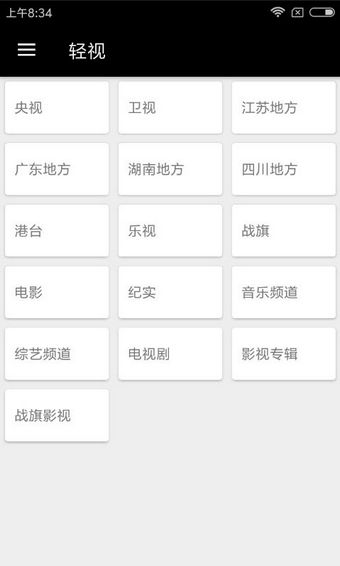 輕視1