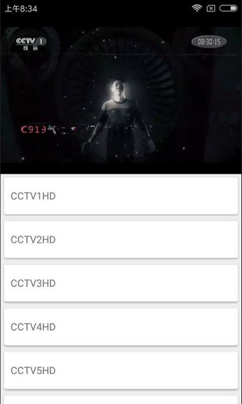 輕視2