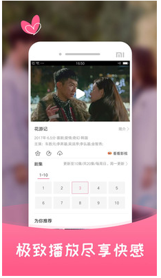 韓劇大全3