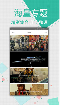 全網影視大全3