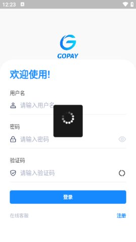 gopay錢包支付平臺v1.6.11