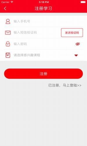 中業公考2