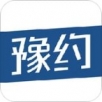 豫約學車