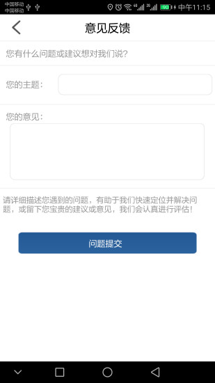 豫約學車0