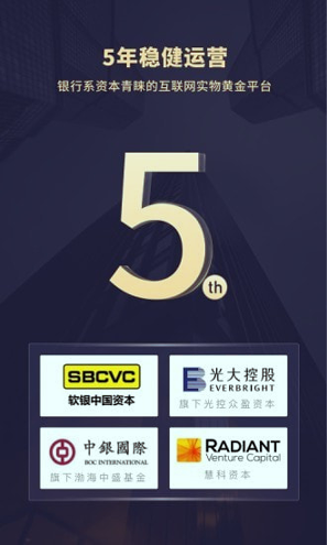 黃金錢包v3.1.50