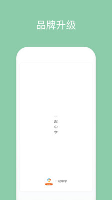一起中學3