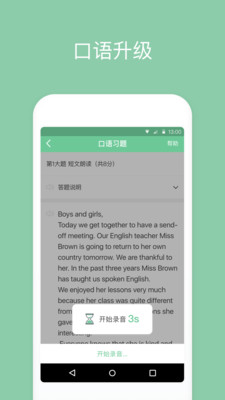 一起中學0