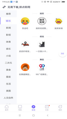 閃電盒子0