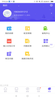 閃電盒子1