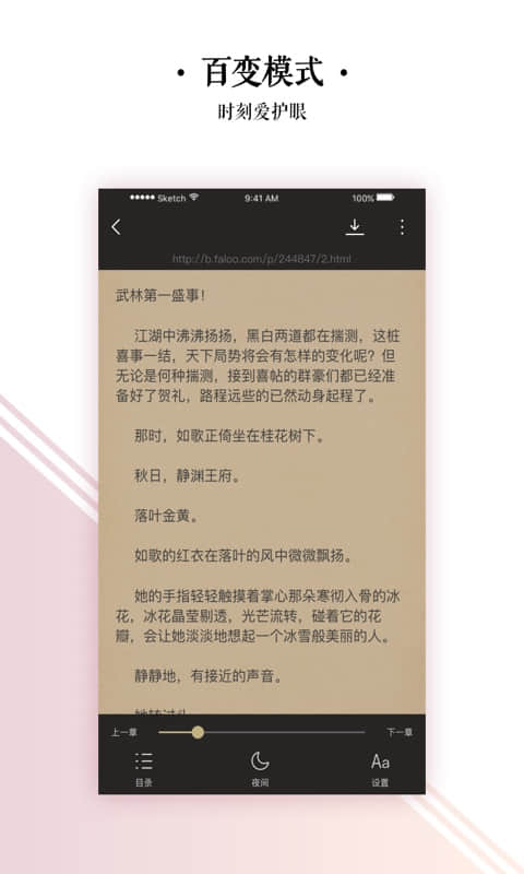 免費(fèi)全本小說書城0