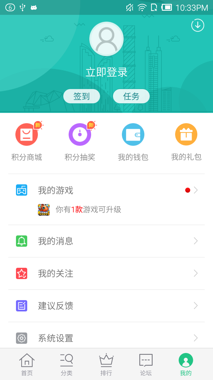 游戲大廳0