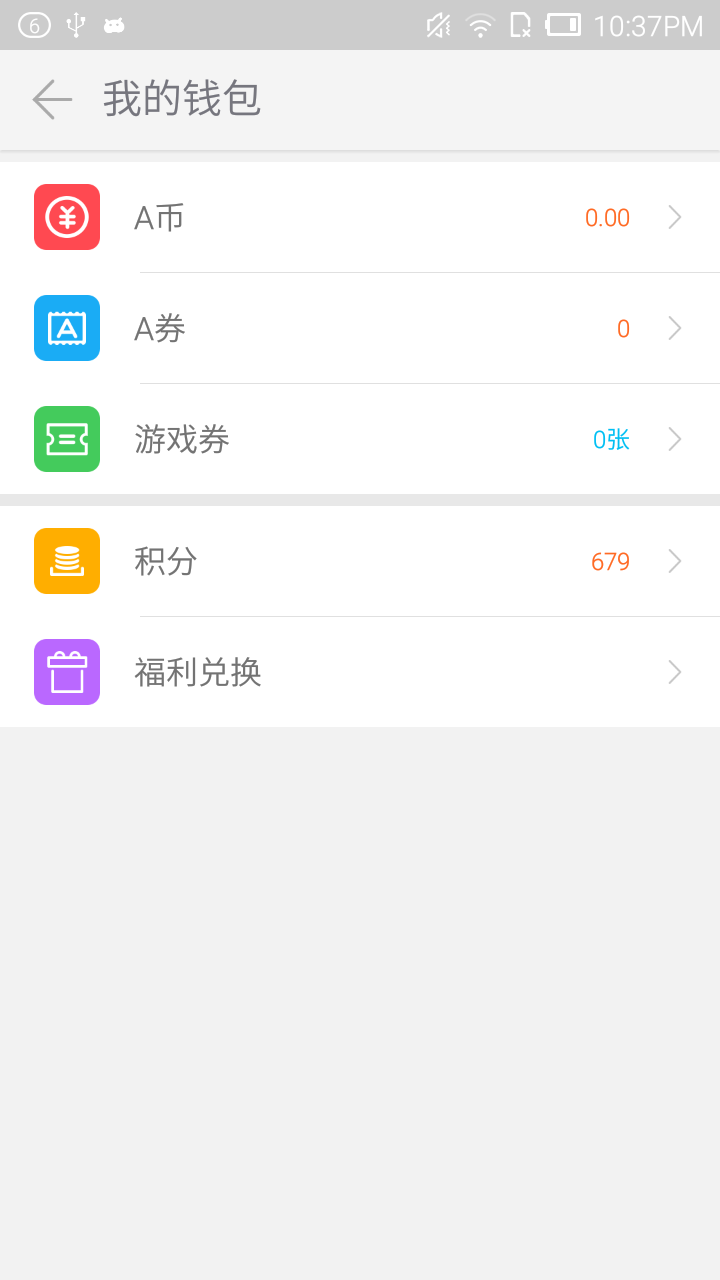 游戲大廳3