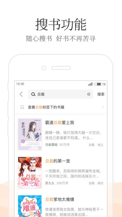 七貓免費小說1