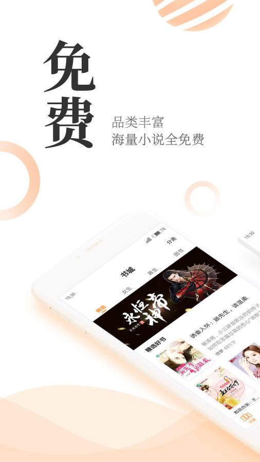 七貓免費小說3