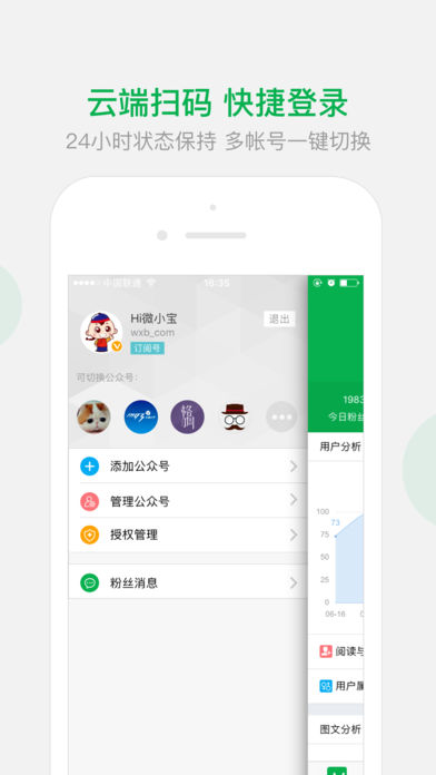 wetool1