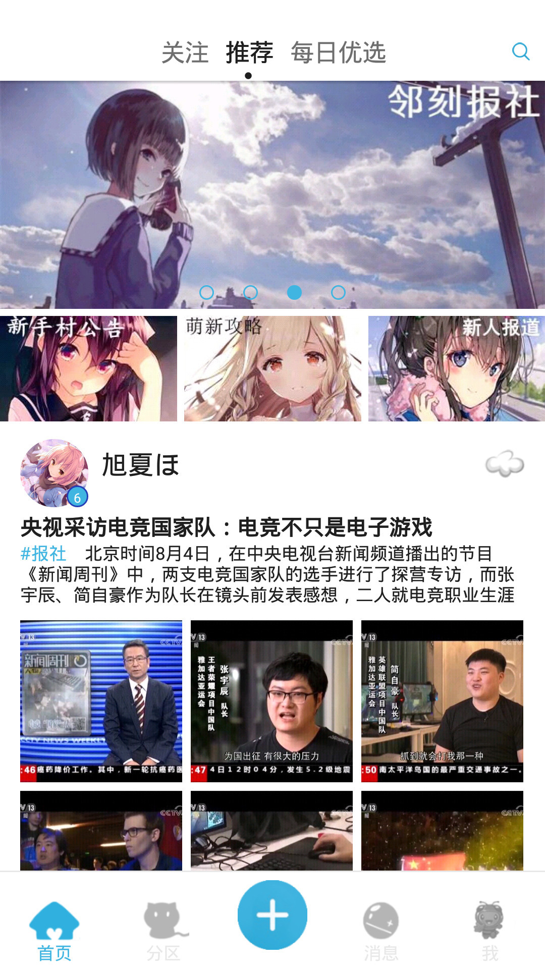 鄰刻0