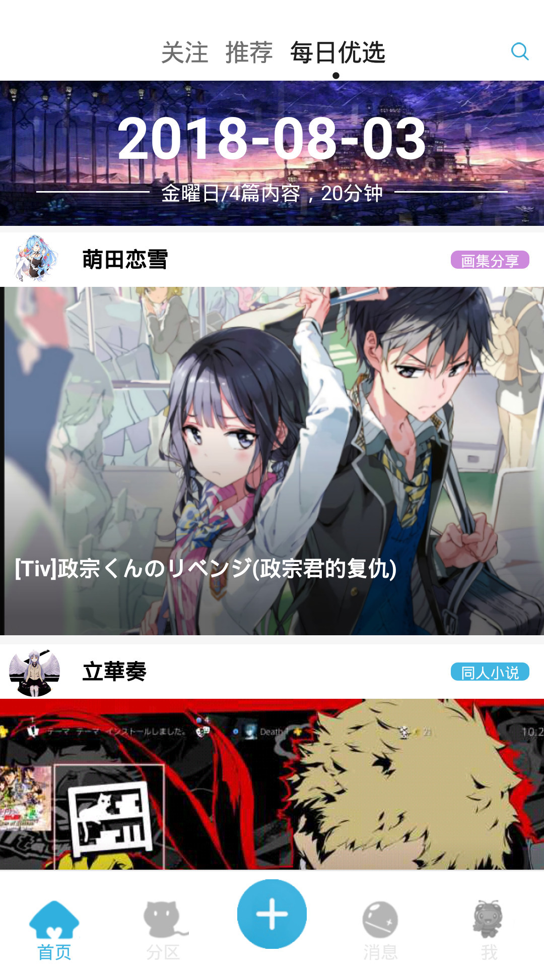 鄰刻2