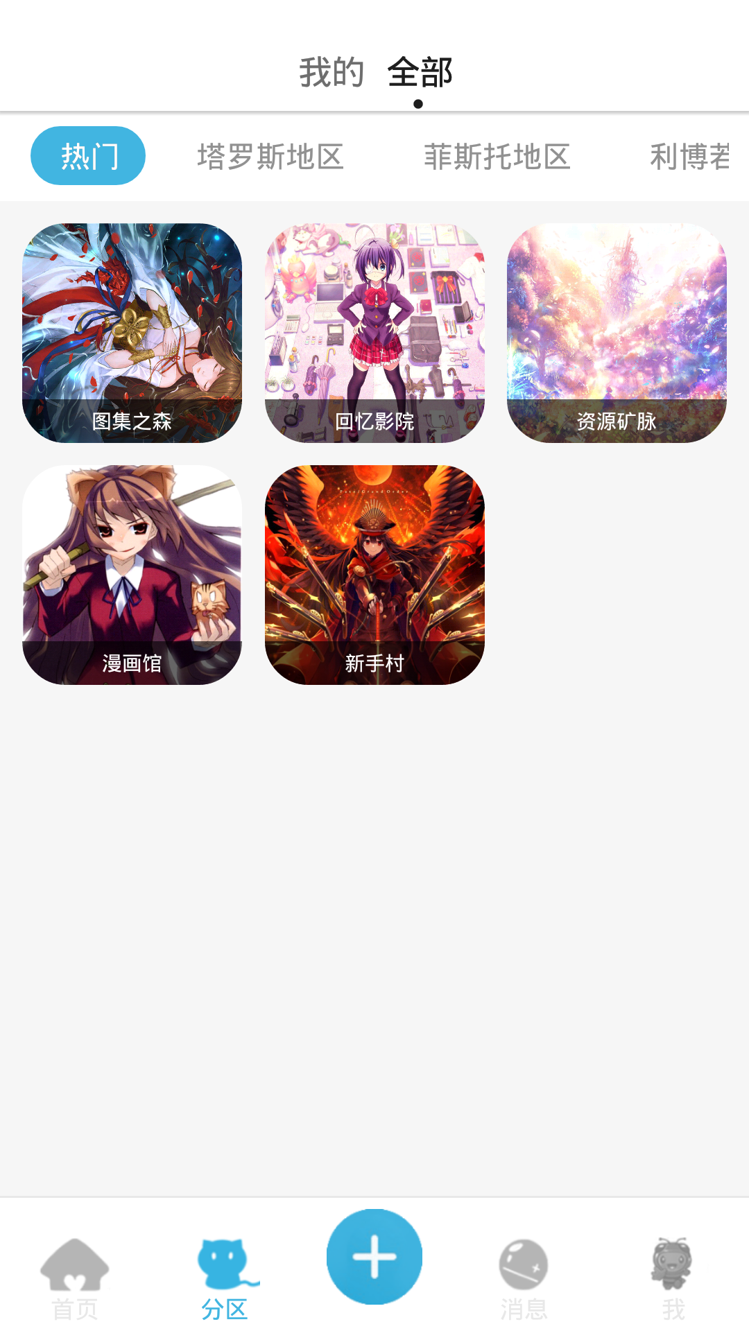 鄰刻3