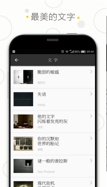 手機電子游藝平臺1