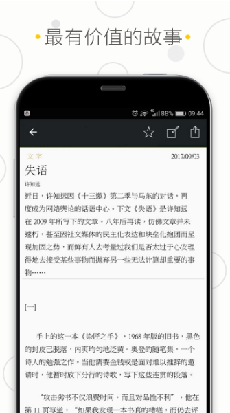 手機電子游藝平臺2