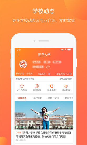 優彼致愿3