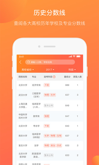 優彼致愿0