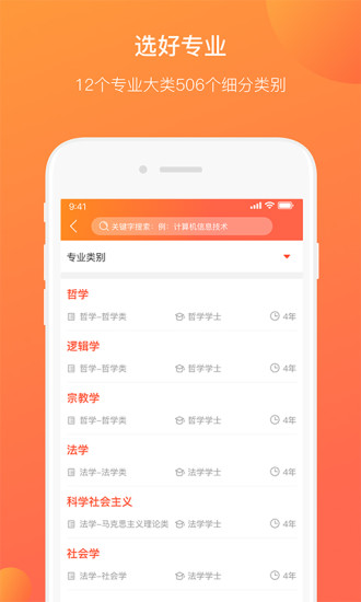 優彼致愿1
