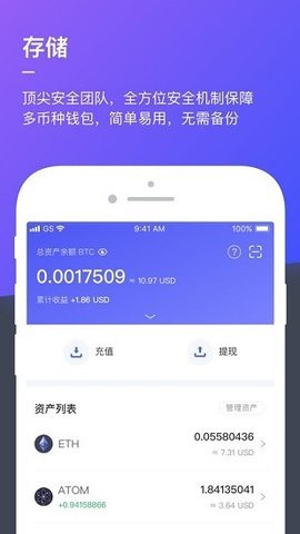 HashKey交易所v6.2.70